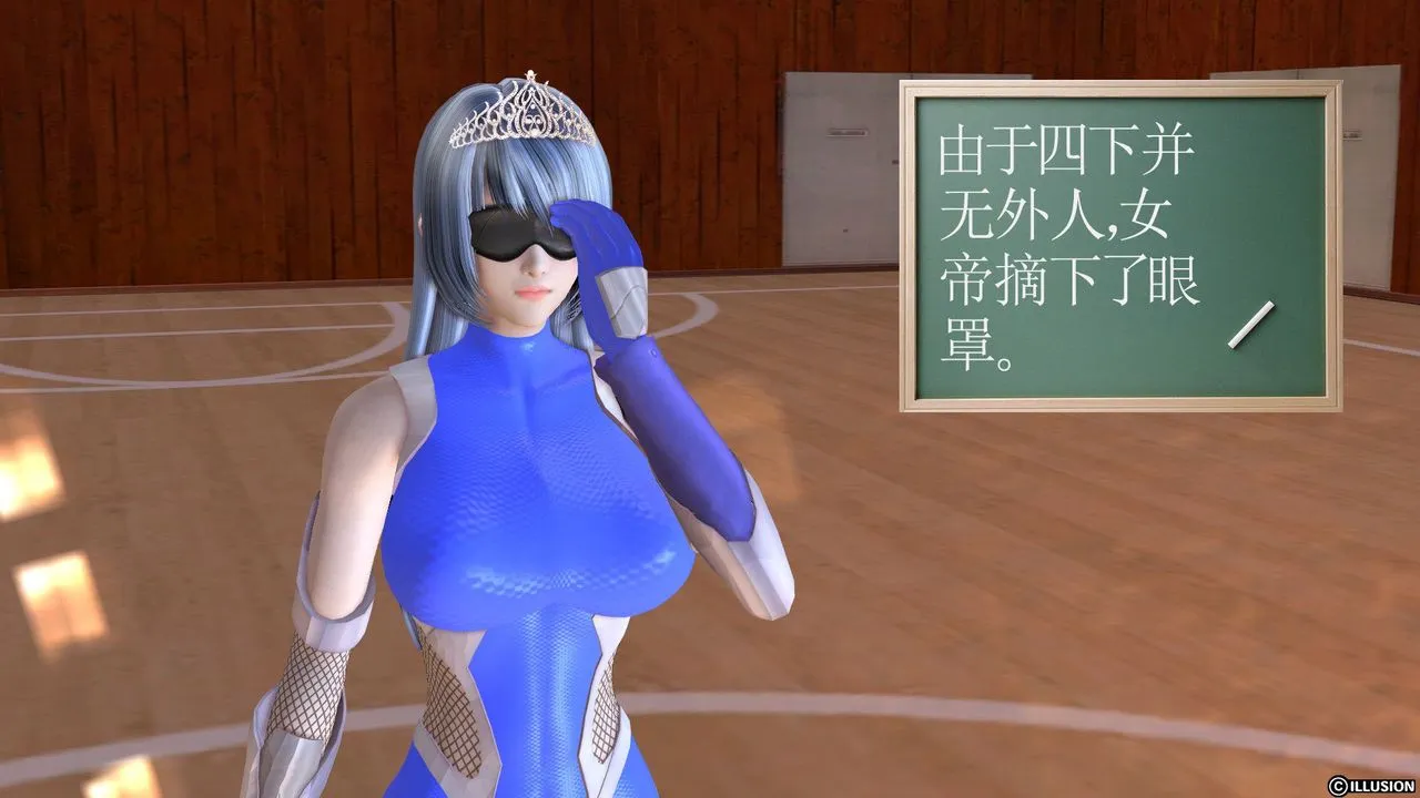 [3D]降魔传 - 第23话 - page 54