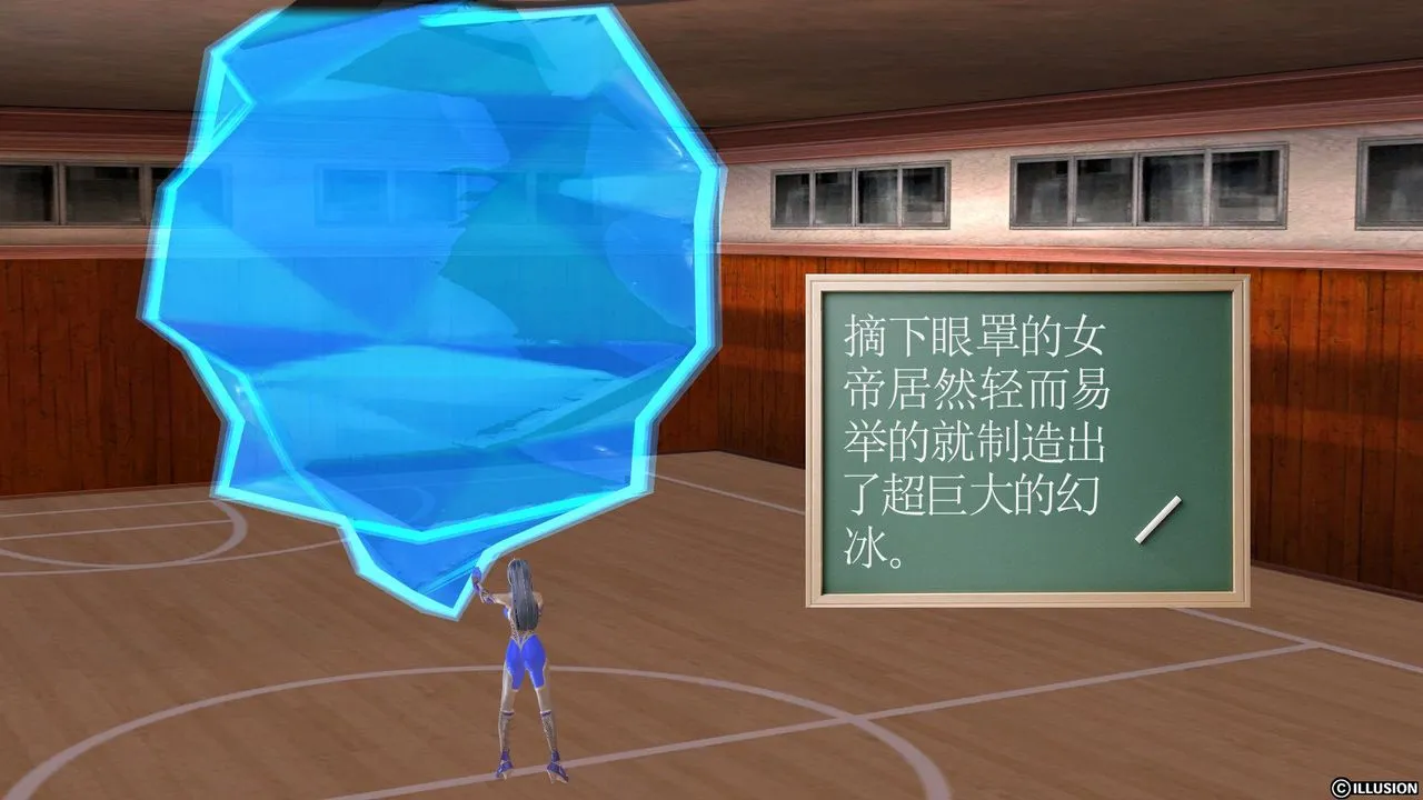 [3D]降魔传 - 第23话 - page 55