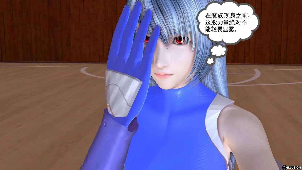[3D]降魔传 - 第23话 - page 57
