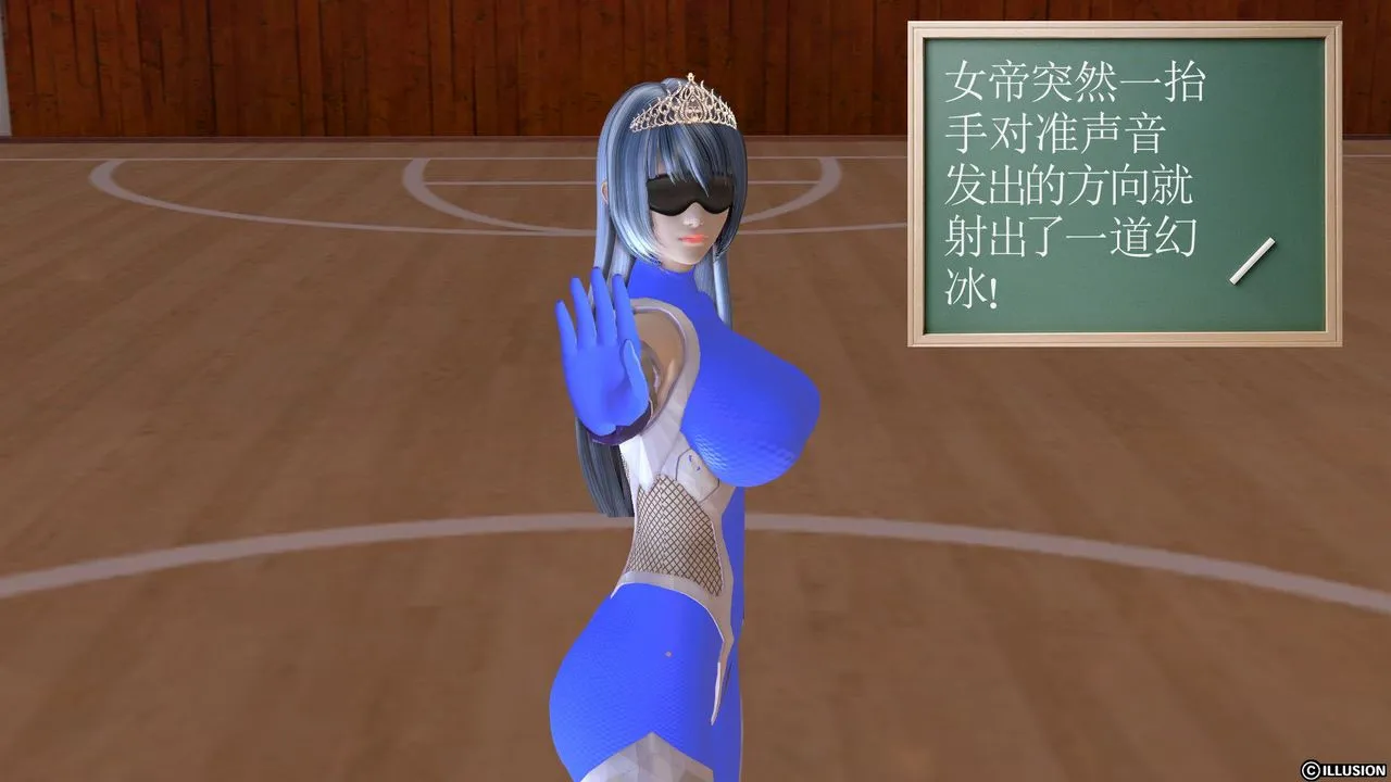 [3D]降魔传 - 第23话 - page 60