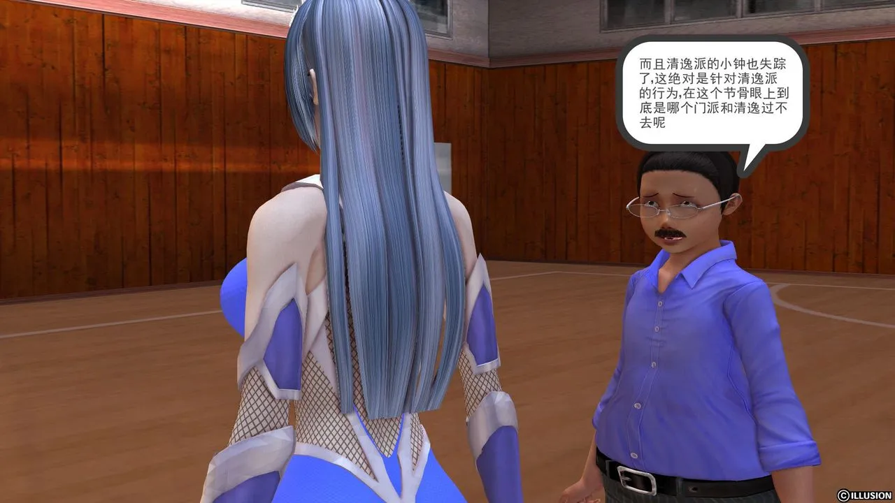 [3D]降魔传 - 第23话 - page 69