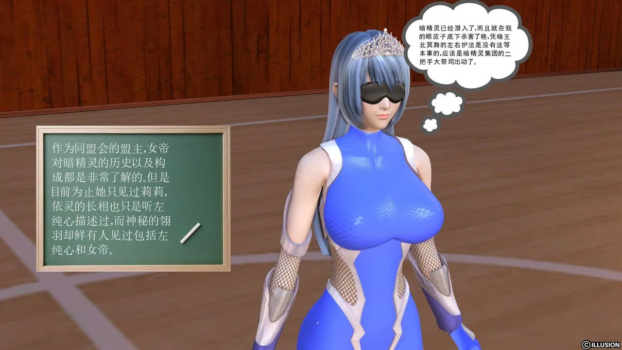 [3D]降魔传 - 第23话 - page 73