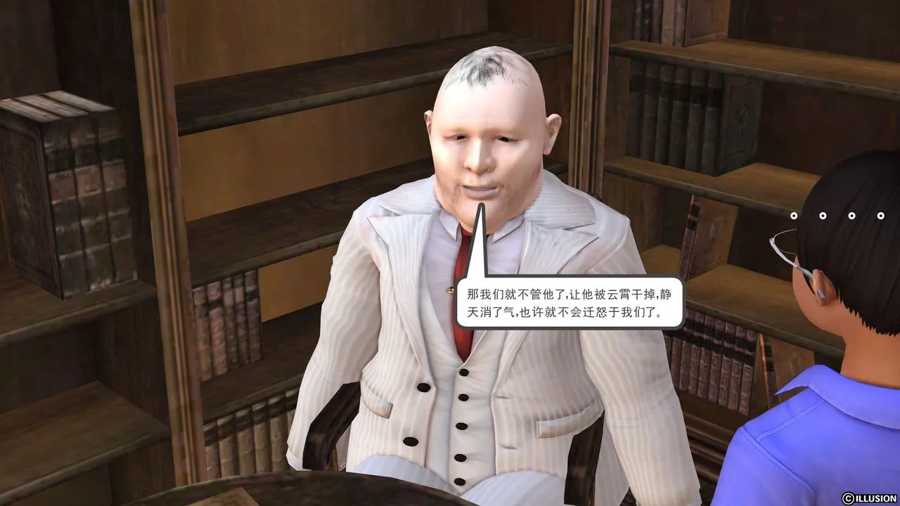 [3D]降魔传 - 第23话 - page 76