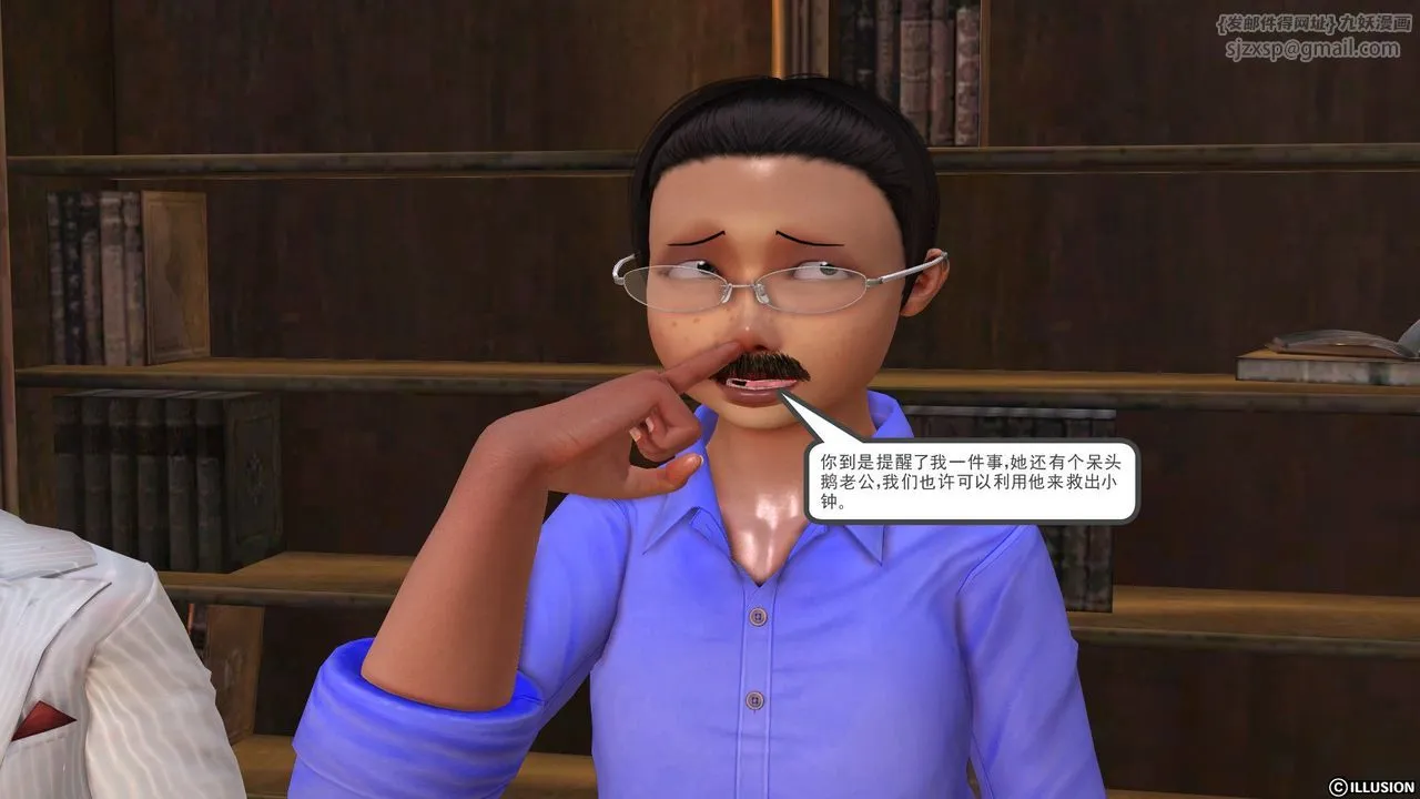 [3D]降魔传 - 第23话 - page 79