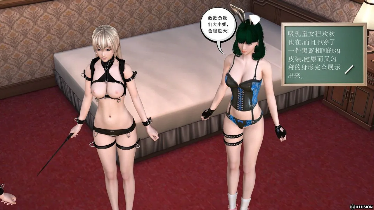 [3D]降魔传 - 第23话 - page 92
