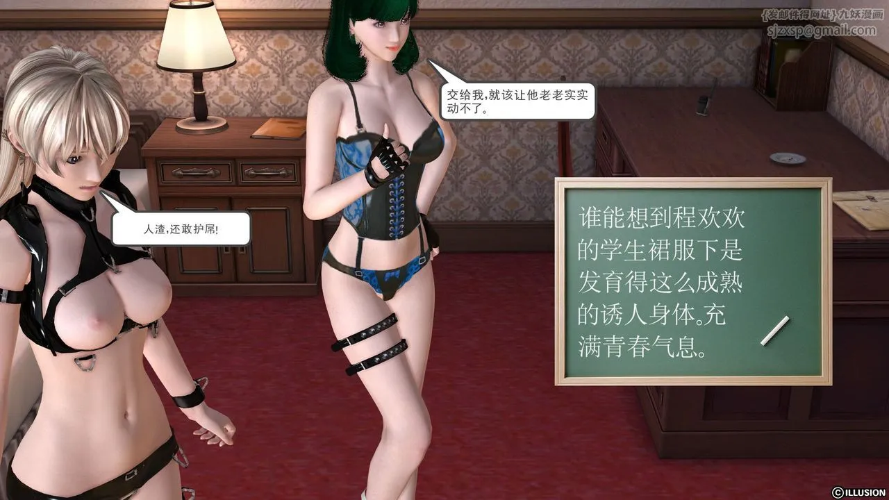 [3D]降魔传 - 第23话 - page 100