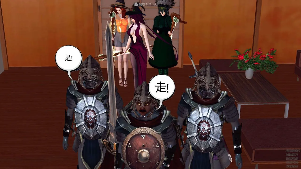 [3D]降魔传 - 第112话 - page 43
