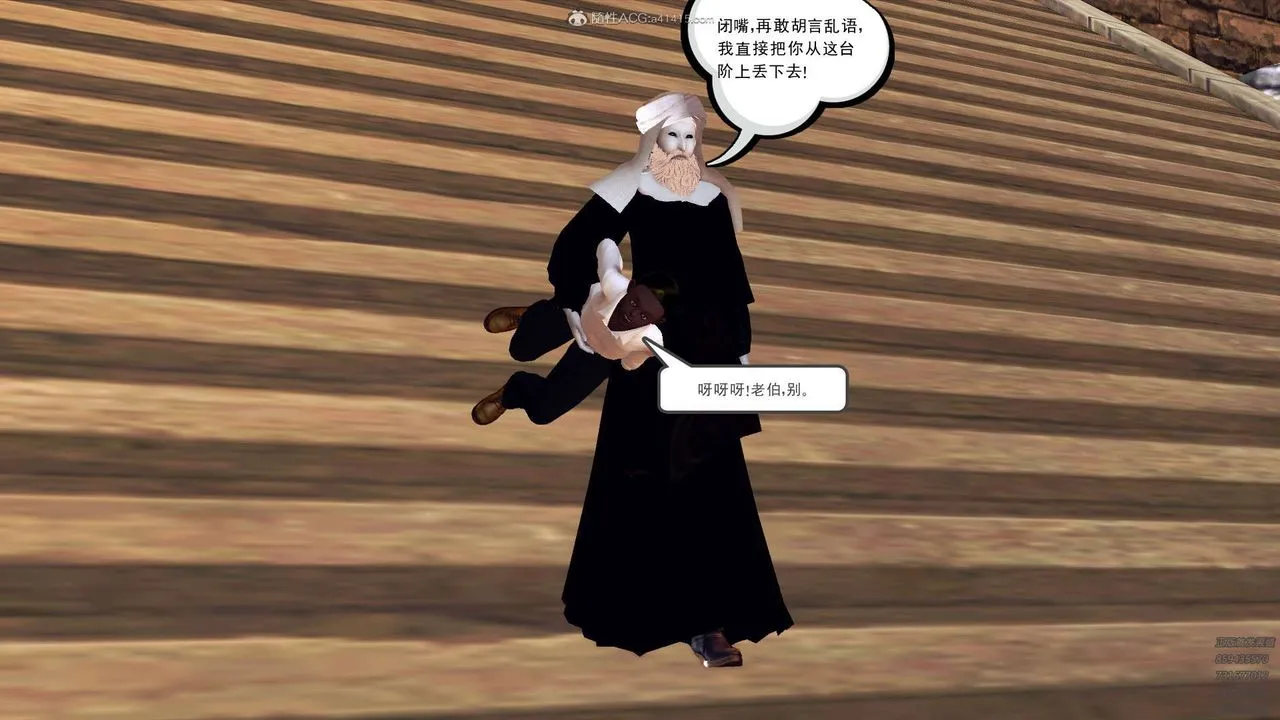 [3D]降魔传 - 第112话 - page 49