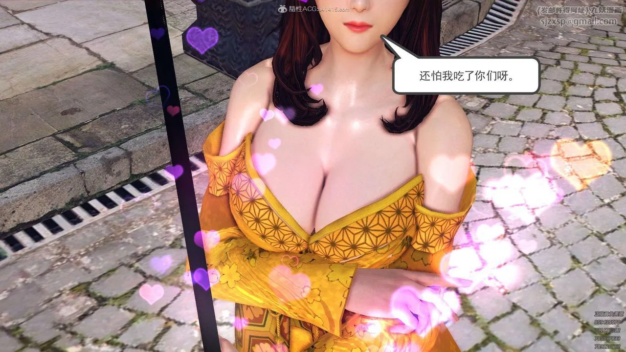 [3D]降魔传 - 第112话 - page 65