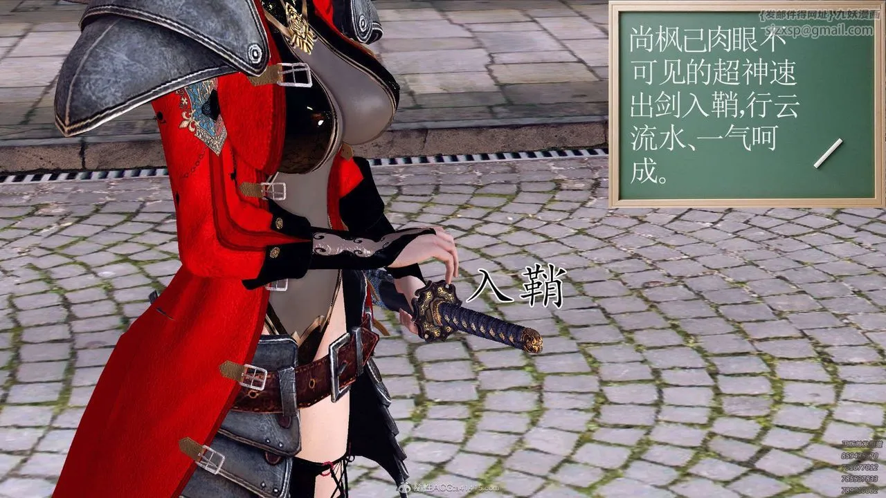[3D]降魔传 - 第112话 - page 71