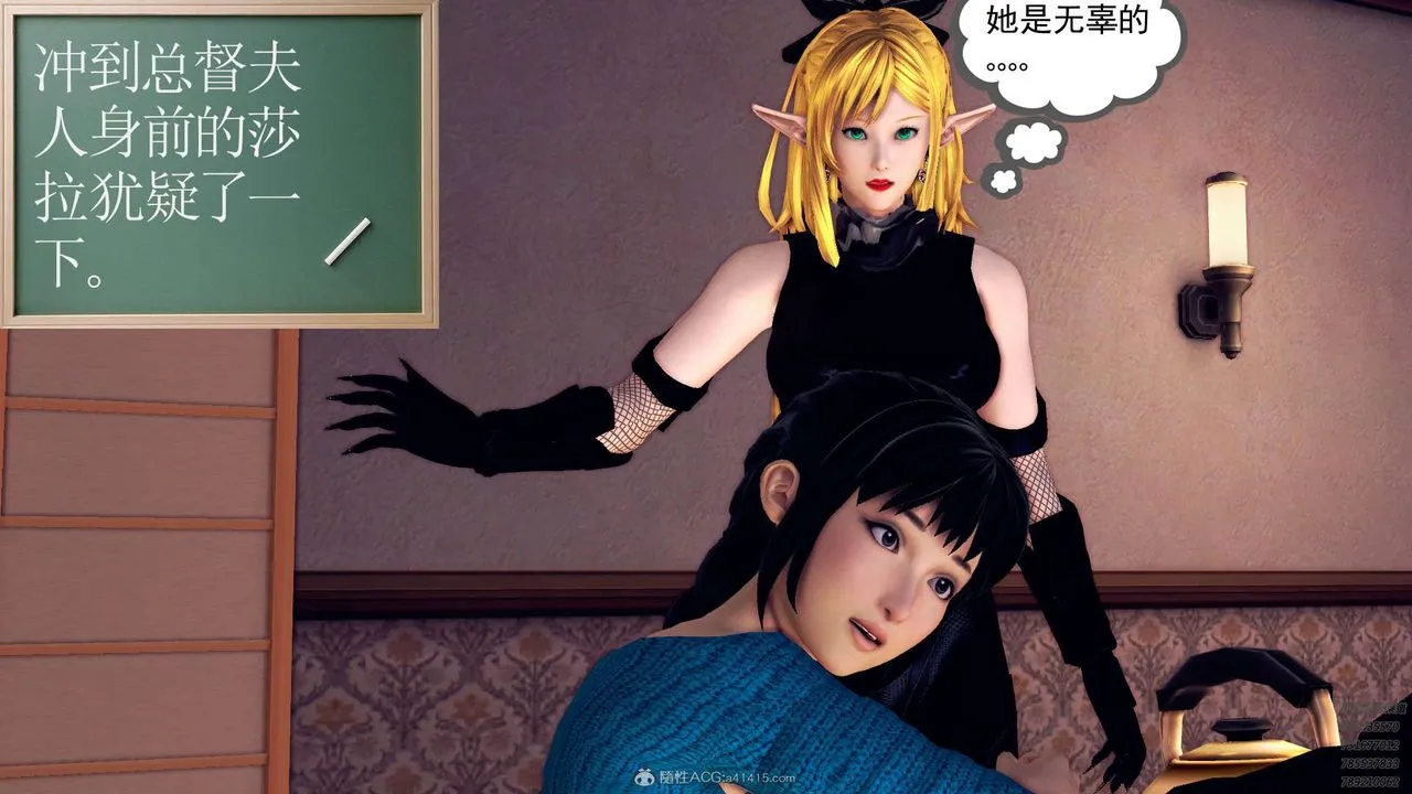 [3D]降魔传 - 第112话 - page 78