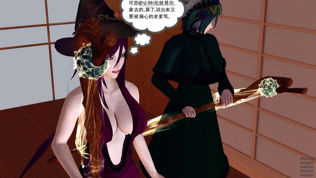 [3D]降魔传 - 第112话 - page 106