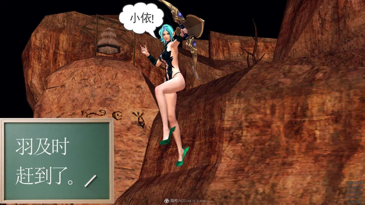 [3D]降魔传 - 第112话 - page 125
