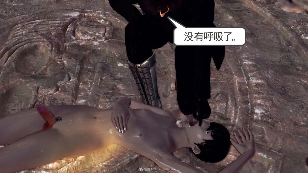 [3D]降魔传 - 第112话 - page 143