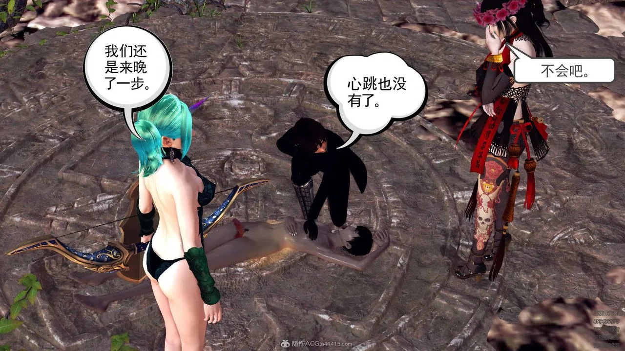 [3D]降魔传 - 第112话 - page 144