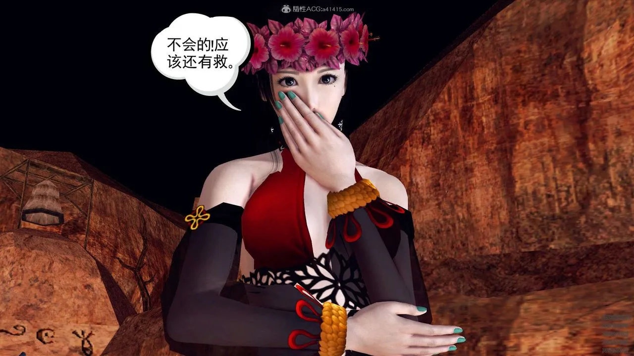 [3D]降魔传 - 第112话 - page 145