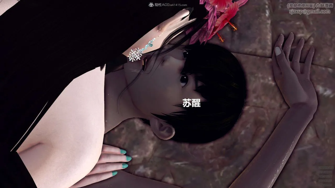 [3D]降魔传 - 第112话 - page 152
