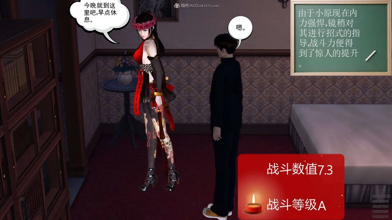 [3D]降魔传 - 第112话 - page 186