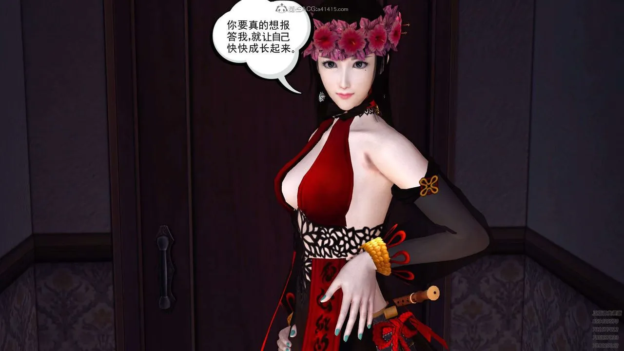 [3D]降魔传 - 第112话 - page 189