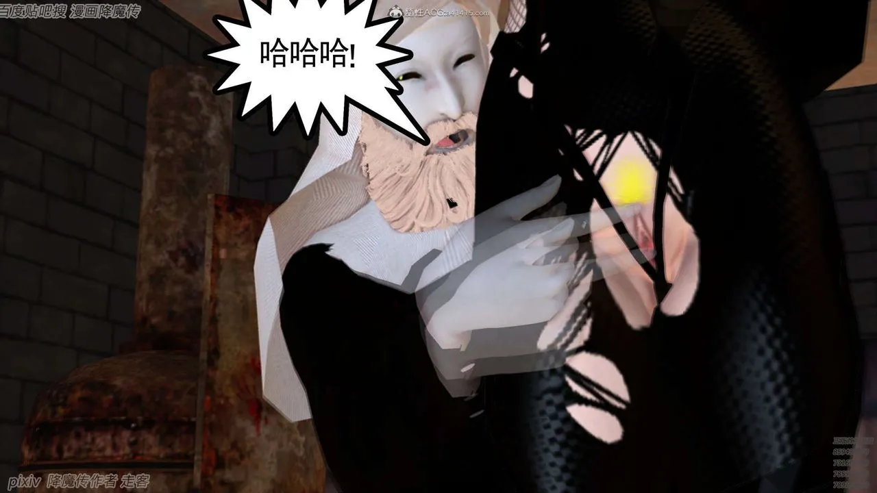 [3D]降魔传 - 第133话 - page 15