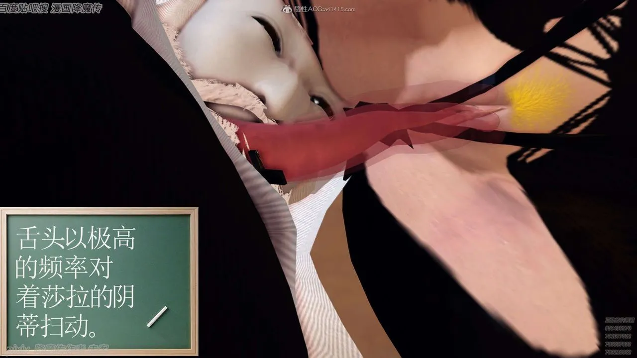 [3D]降魔传 - 第133话 - page 33
