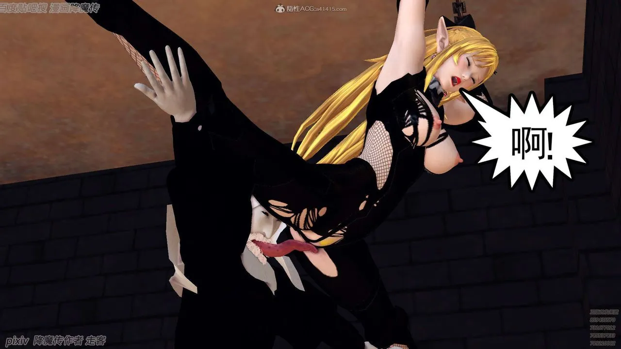 [3D]降魔传 - 第133话 - page 34