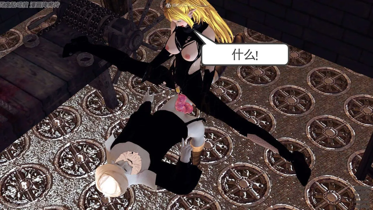 [3D]降魔传 - 第133话 - page 93