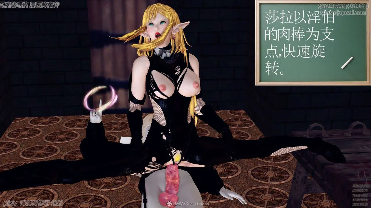 [3D]降魔传 - 第133话 - page 96