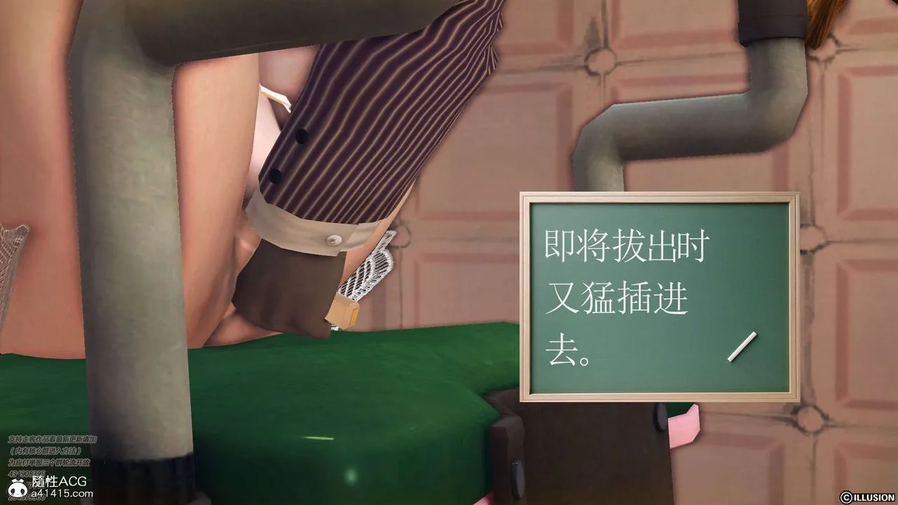 [3D]降魔传 - [3D]降魔传-白无双小剧场03 - page 56