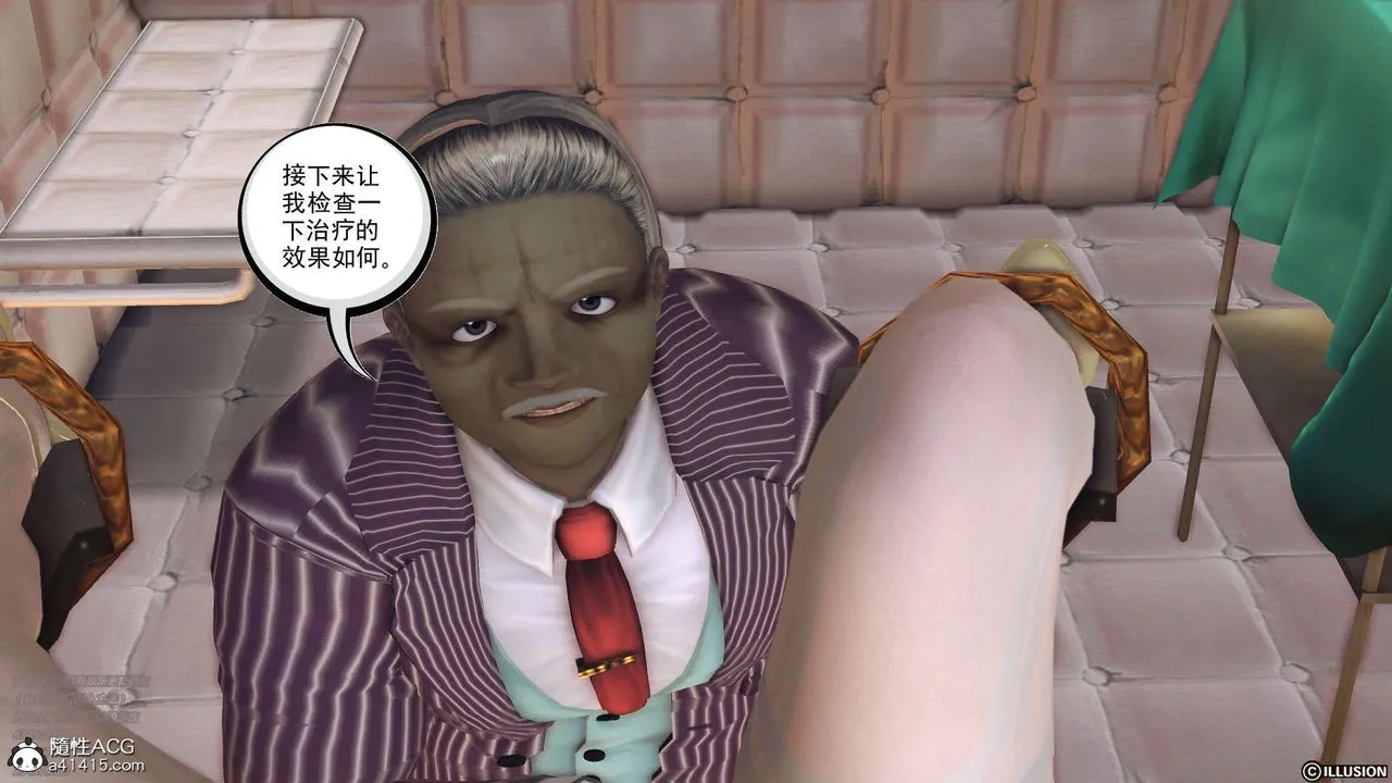 [3D]降魔传 - [3D]降魔传-白无双小剧场03 - page 88