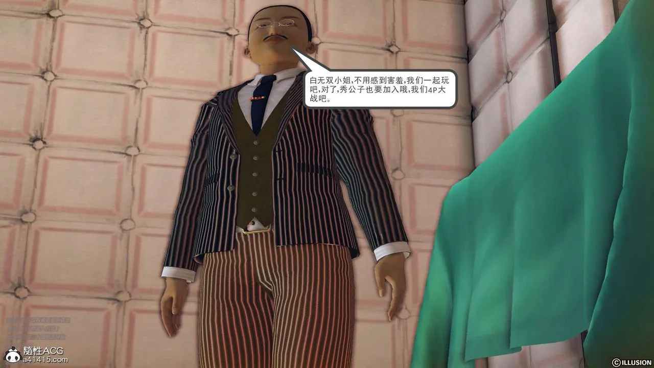 [3D]降魔传 - [3D]降魔传-白无双小剧场03 - page 96