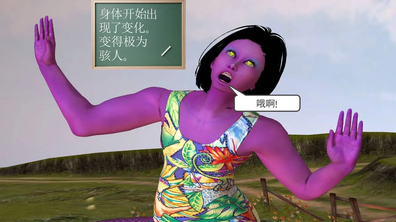 [3D]降魔传 - 第49话 - page 18