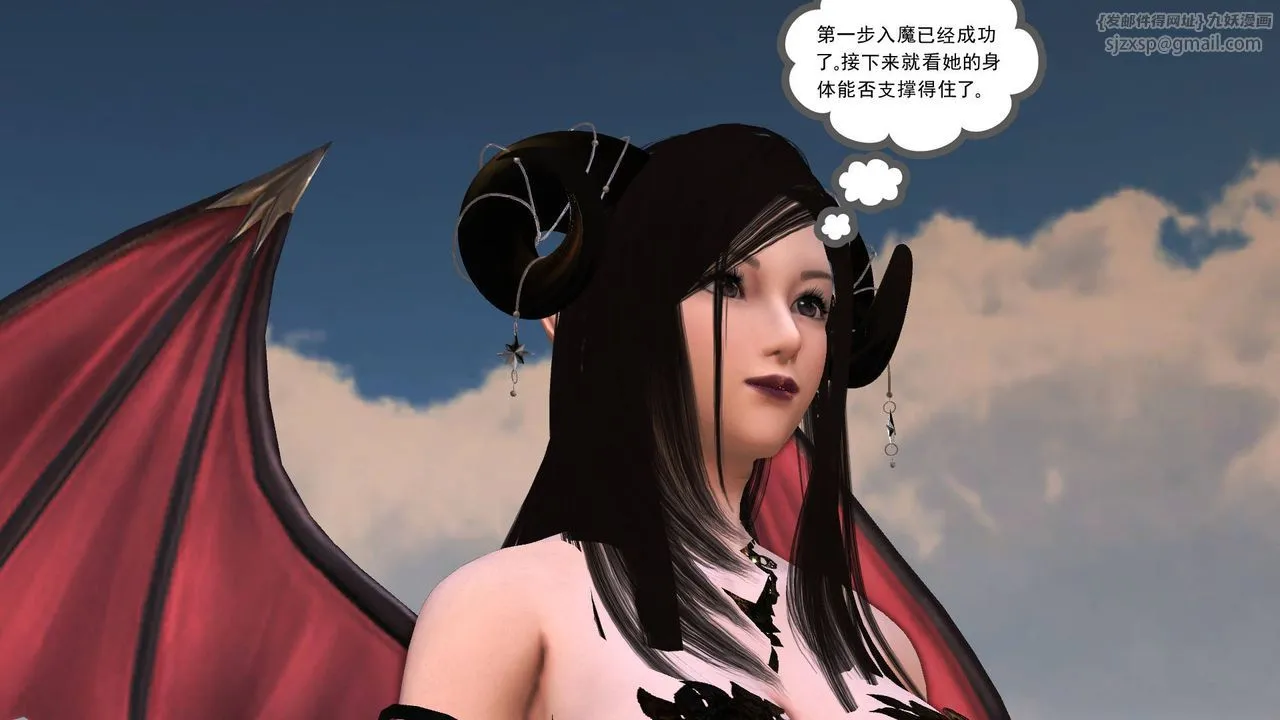 [3D]降魔传 - 第49话 - page 19