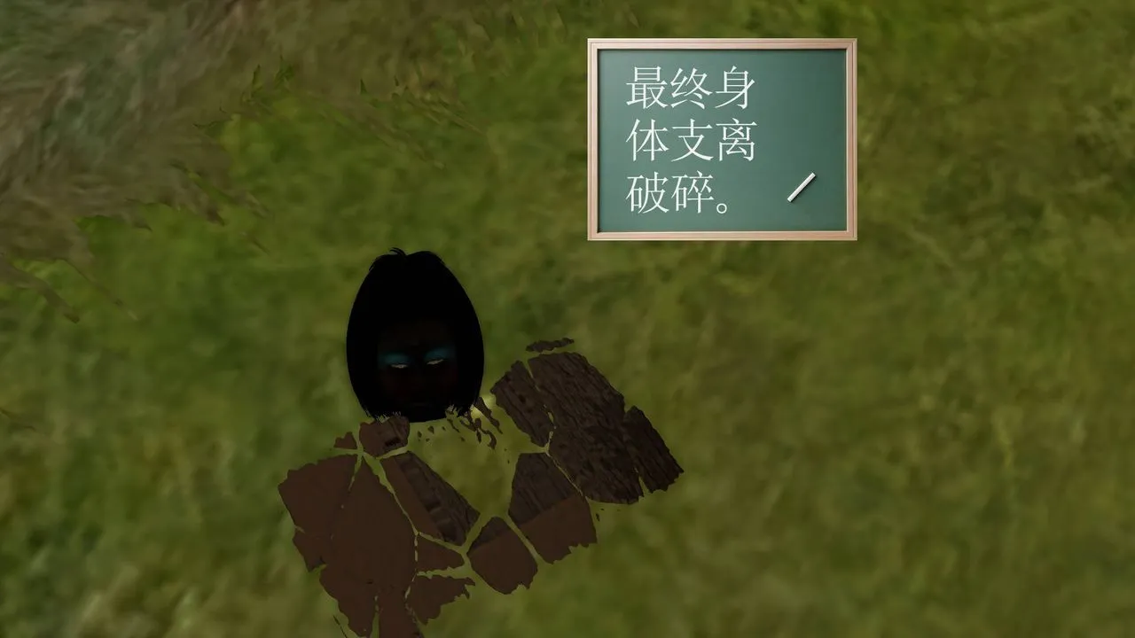 [3D]降魔传 - 第49话 - page 22