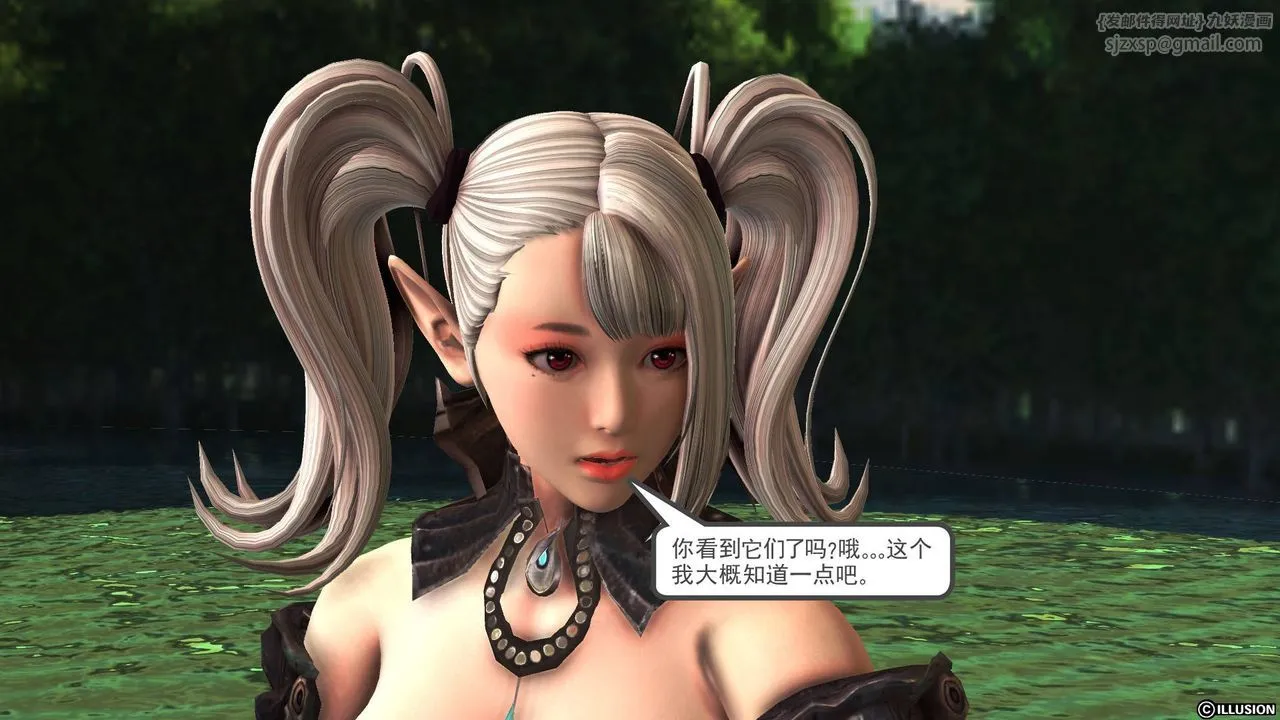 [3D]降魔传 - 第49话 - page 27