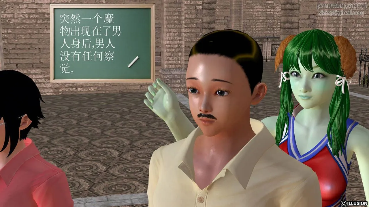 [3D]降魔传 - 第49话 - page 38