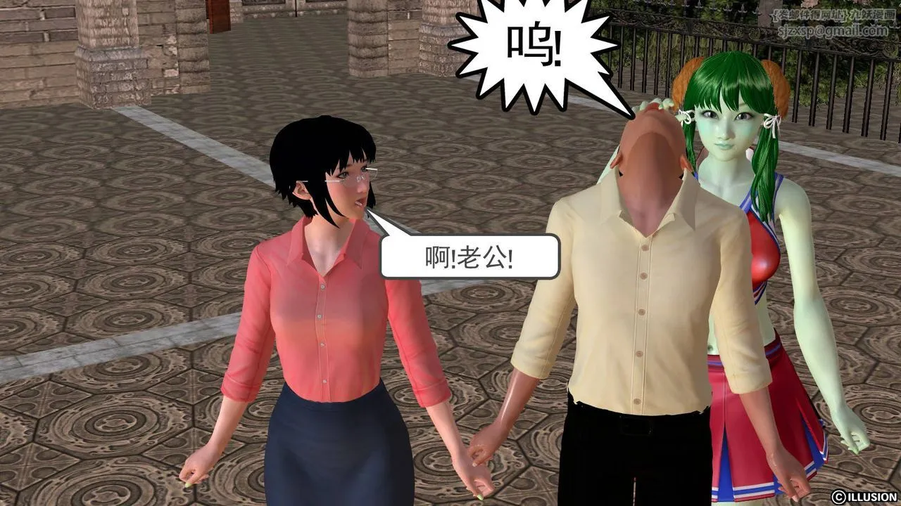 [3D]降魔传 - 第49话 - page 40