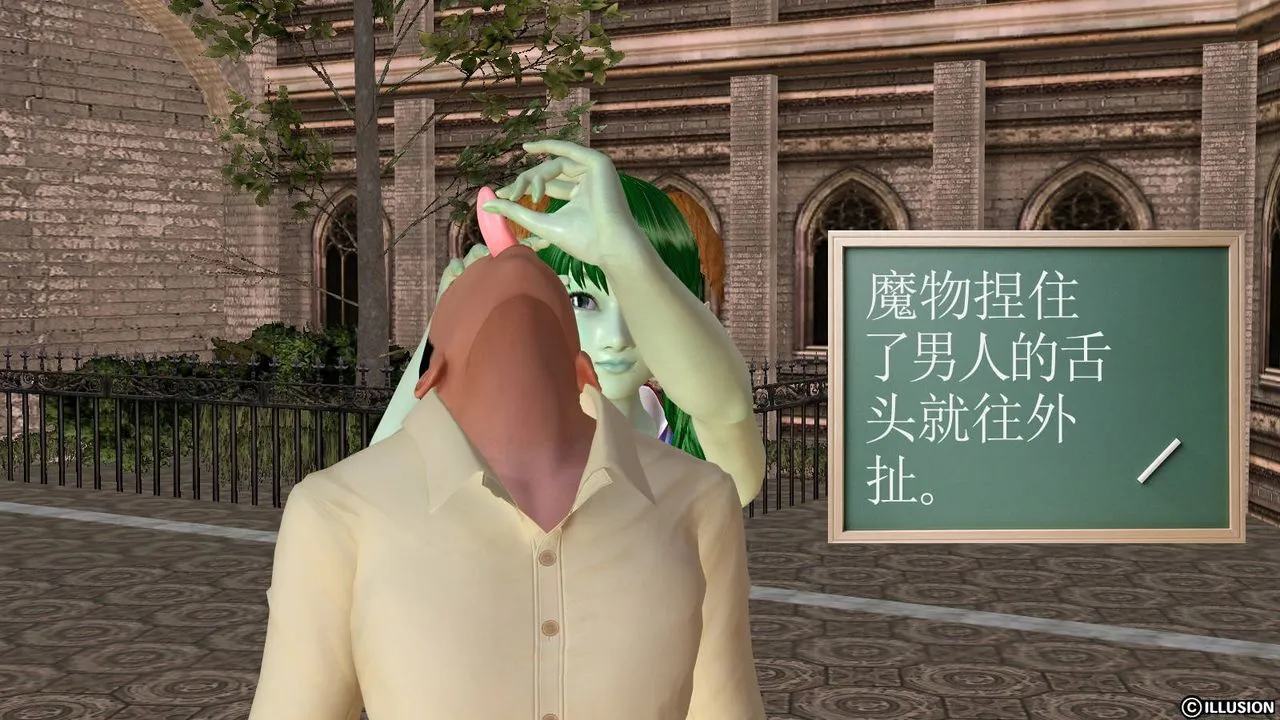 [3D]降魔传 - 第49话 - page 41