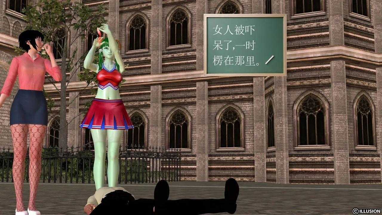 [3D]降魔传 - 第49话 - page 44