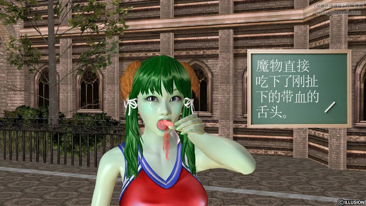 [3D]降魔传 - 第49话 - page 45