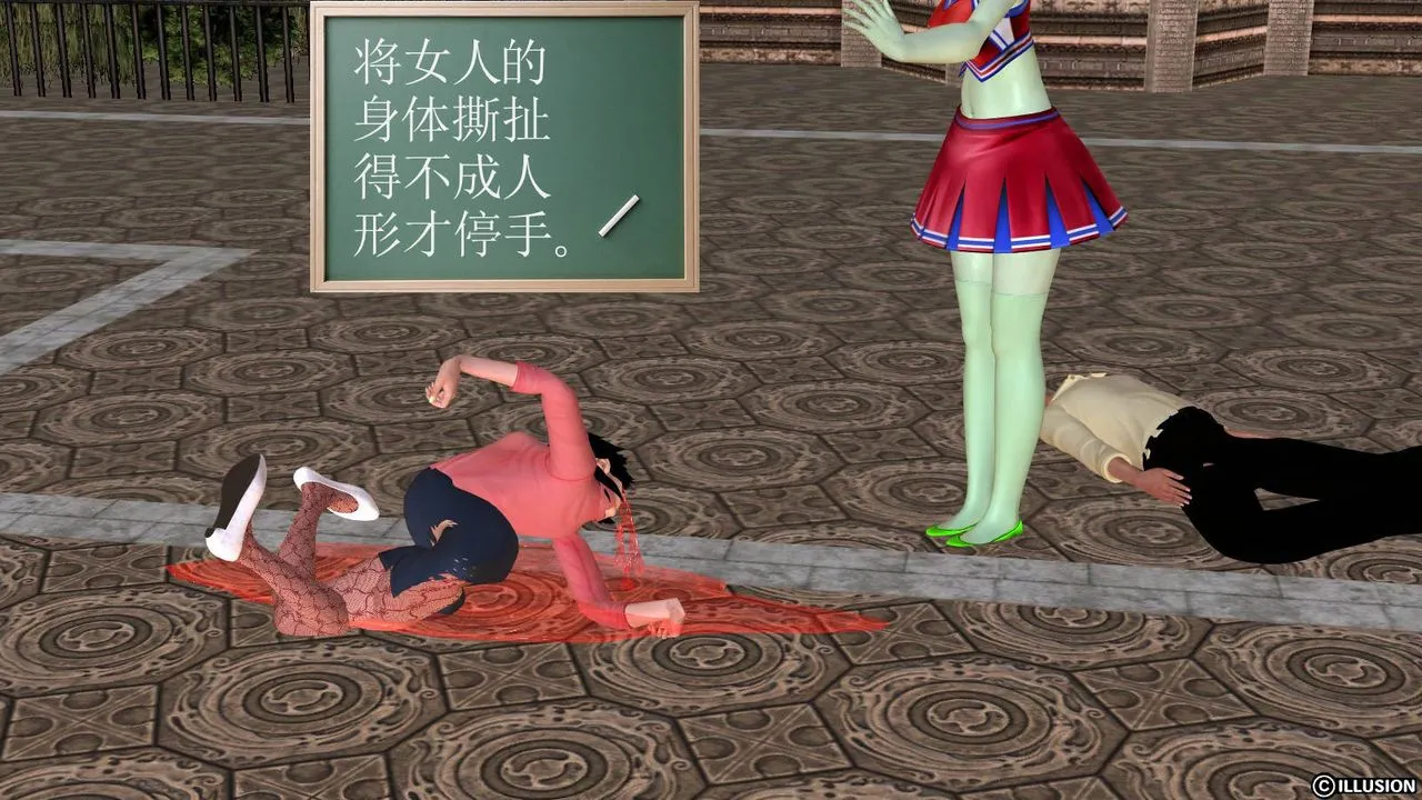 [3D]降魔传 - 第49话 - page 51