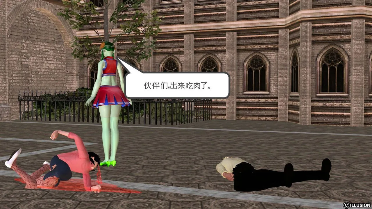 [3D]降魔传 - 第49话 - page 52