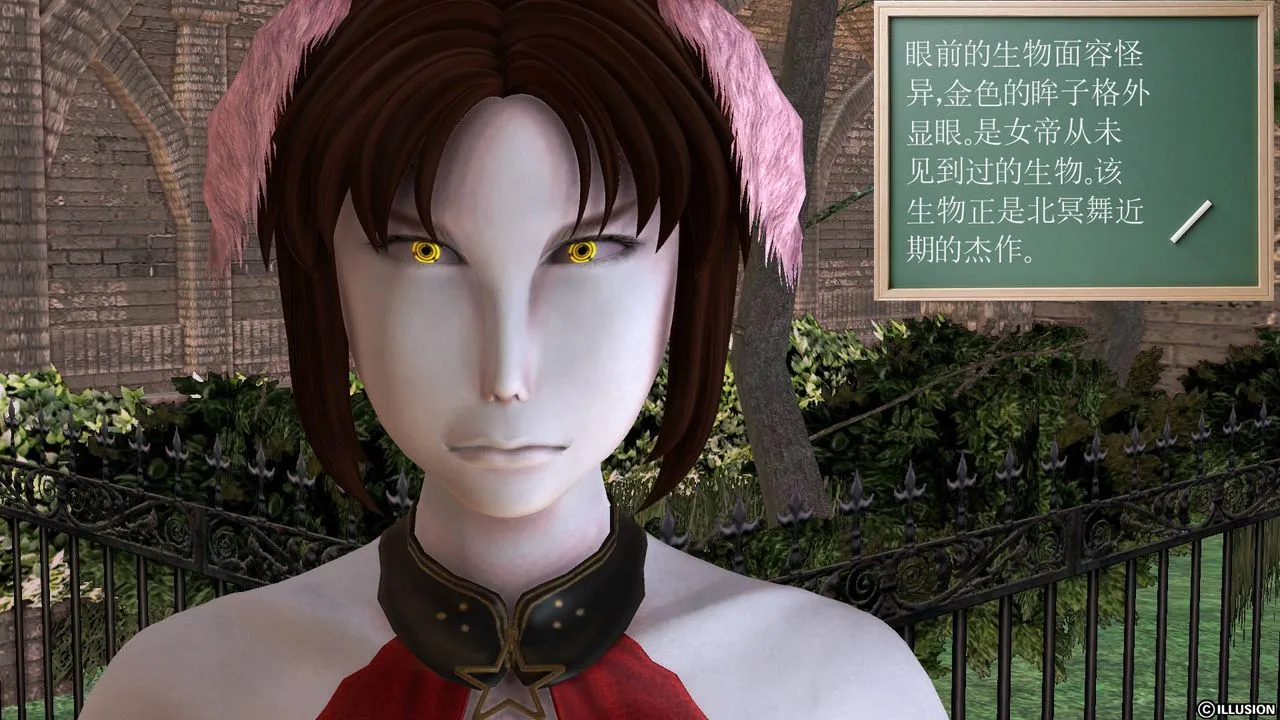 [3D]降魔传 - 第49话 - page 56