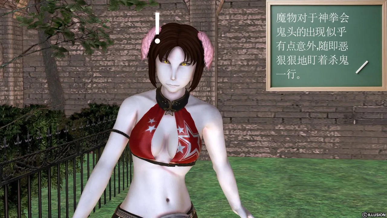 [3D]降魔传 - 第49话 - page 62