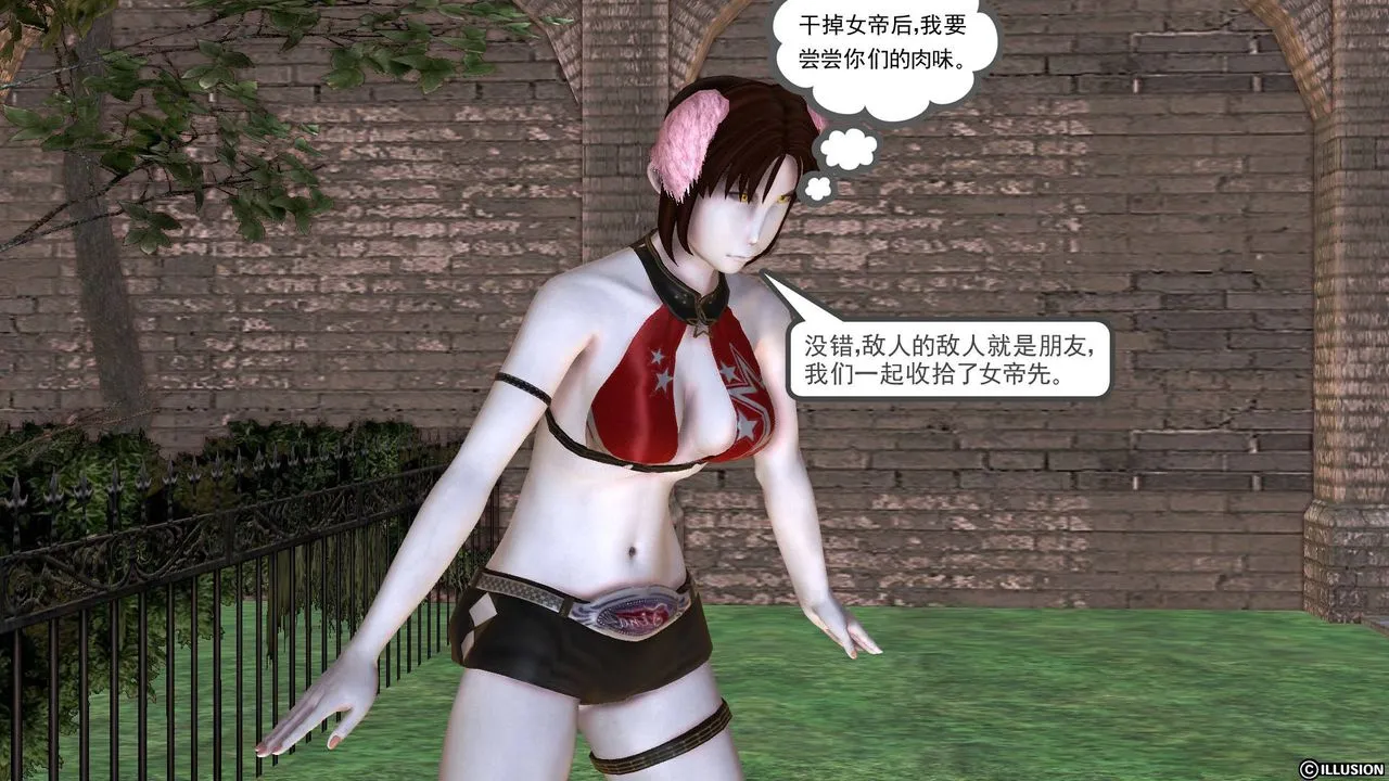 [3D]降魔传 - 第49话 - page 64