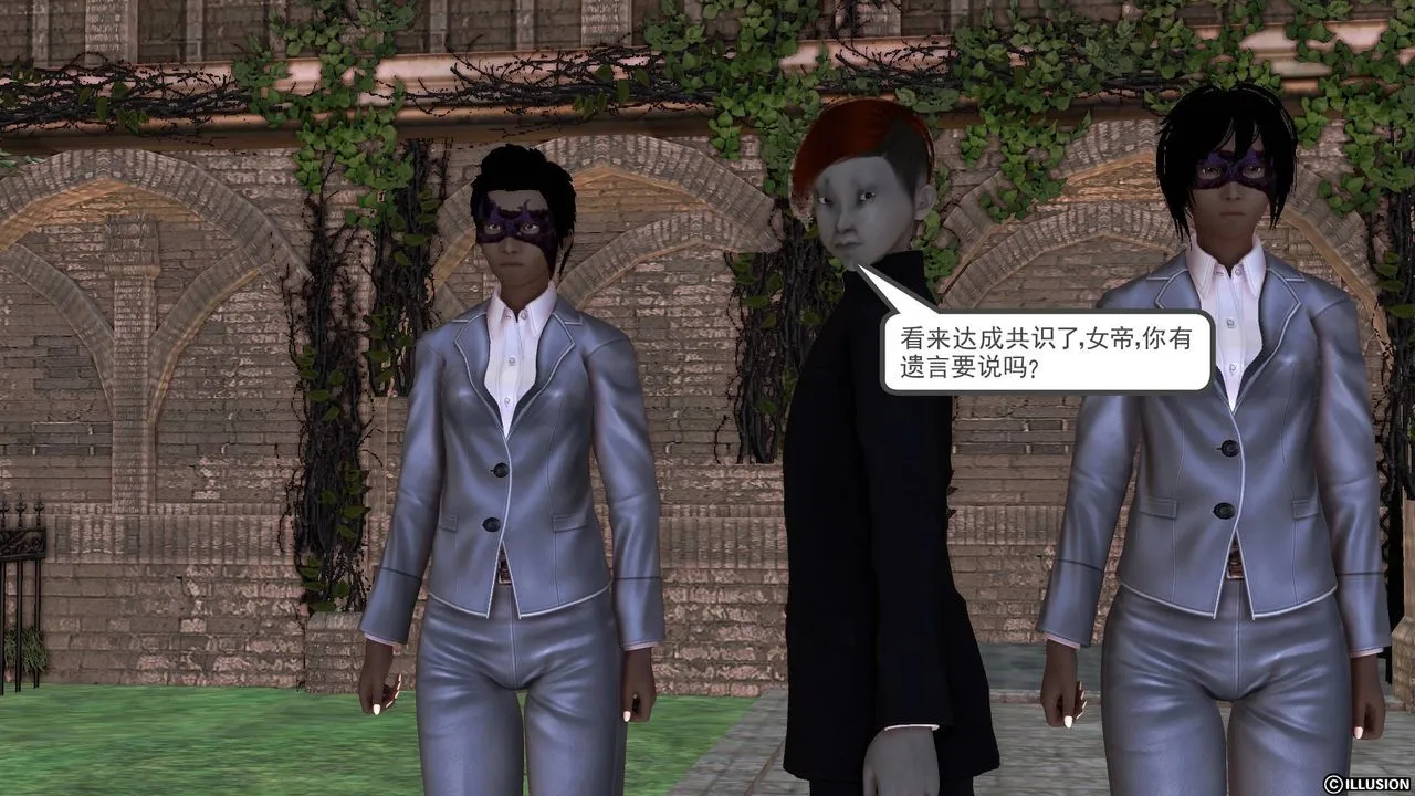 [3D]降魔传 - 第49话 - page 65
