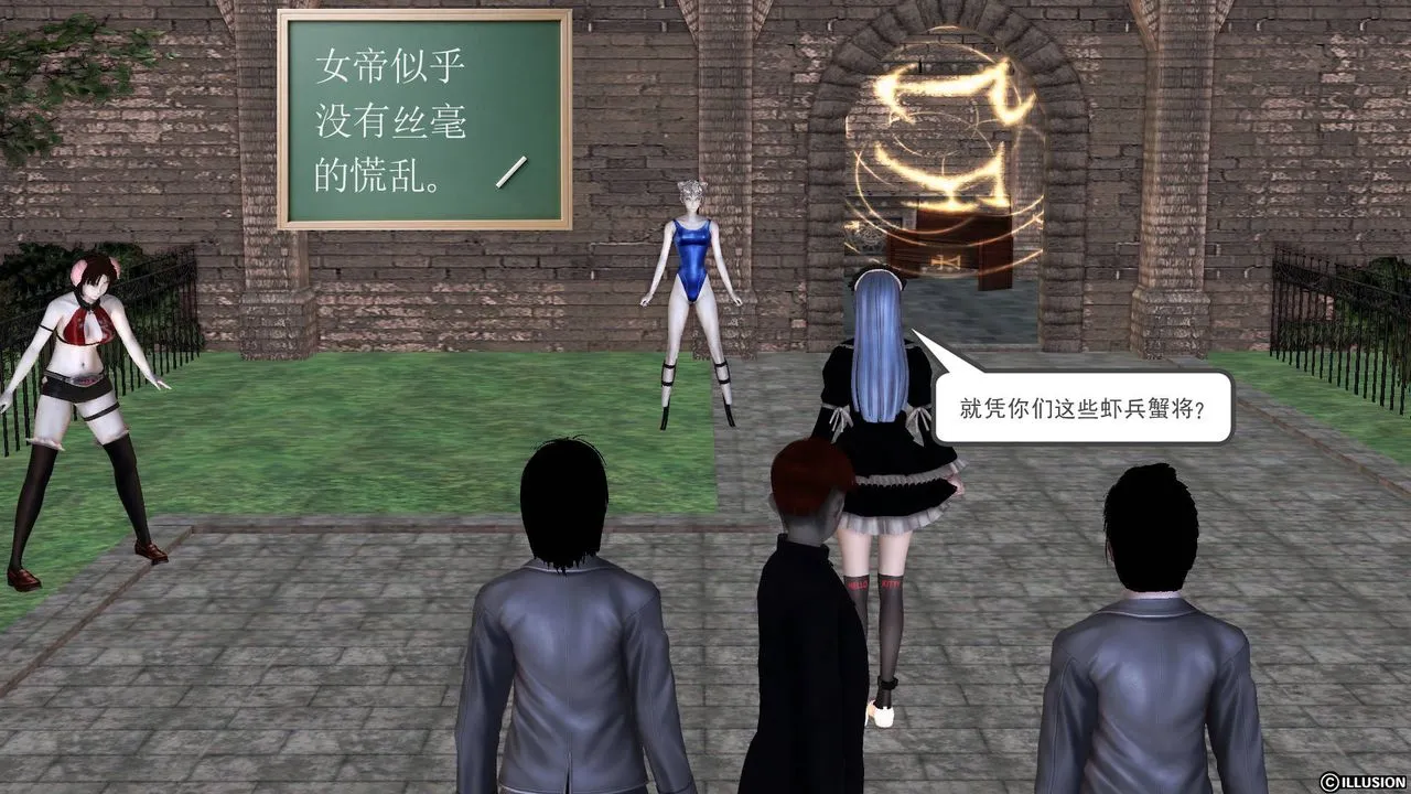 [3D]降魔传 - 第49话 - page 66