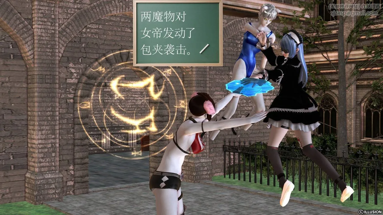 [3D]降魔传 - 第49话 - page 67