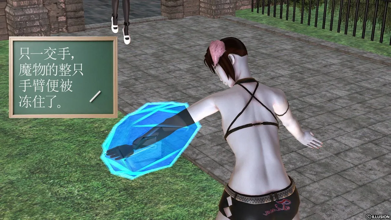 [3D]降魔传 - 第49话 - page 70