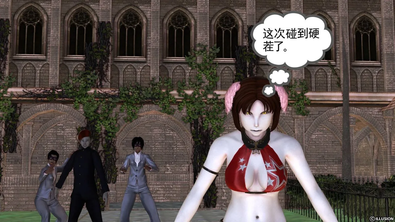 [3D]降魔传 - 第49话 - page 80